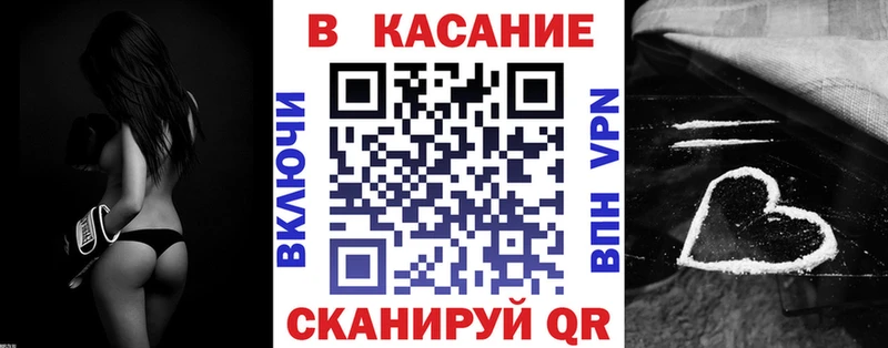 Купить закладку ГАШИШ  APVP  Мефедрон  Канабис  Кокаин  Балахна