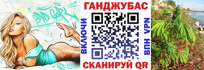 Каннабис Балахна