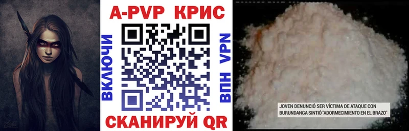 Alfa_PVP VHQ  Купить закладки  Балахна 