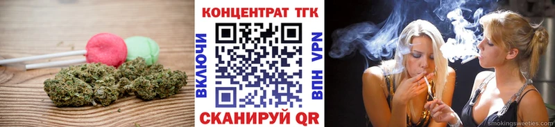 Купить где  Балахна  Печенье с ТГК конопля 