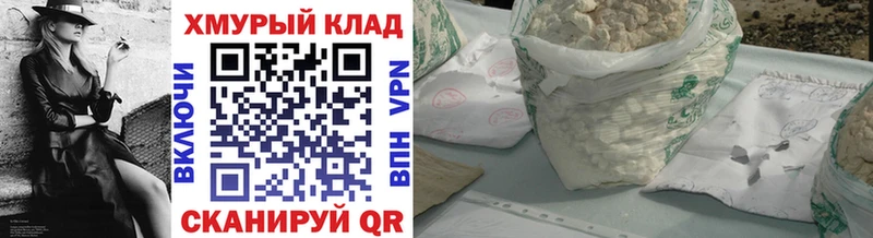 ГЕРОИН афганец  Купить  Балахна 