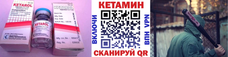 Купить  Балахна  Кетамин ketamine 