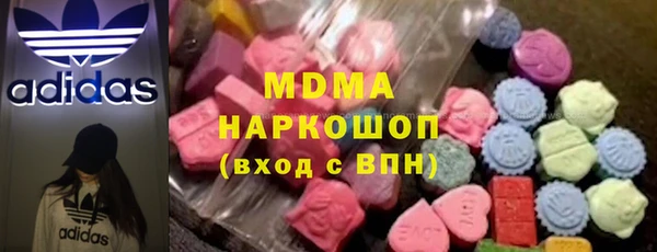 мяу мяу кристалл Лиски