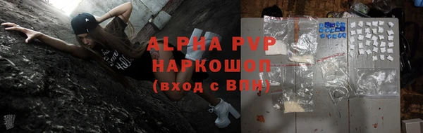a pvp Лабытнанги