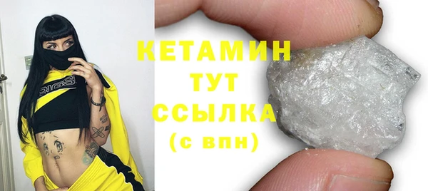 меф Ладушкин