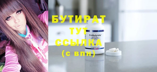меф Ладушкин