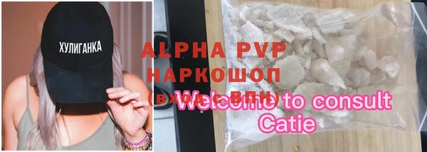каннабис Лихославль