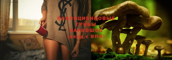 мяу мяу кристалл Лиски