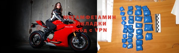 меф Ладушкин