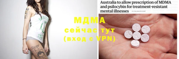 мяу мяу кристалл Лиски