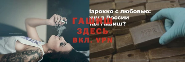 каннабис Лихославль