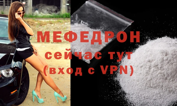 эйфоретик Магас