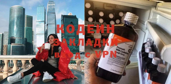мяу мяу кристалл Лиски