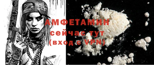 мяу мяу кристалл Лиски