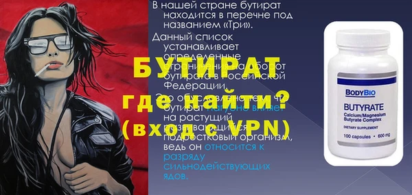 мяу мяу кристалл Лиски