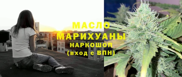 дистиллят марихуана Липки