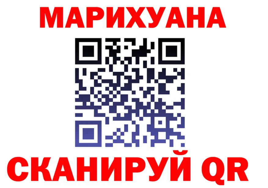 ТГК Wax зеркало shop omg Балахна