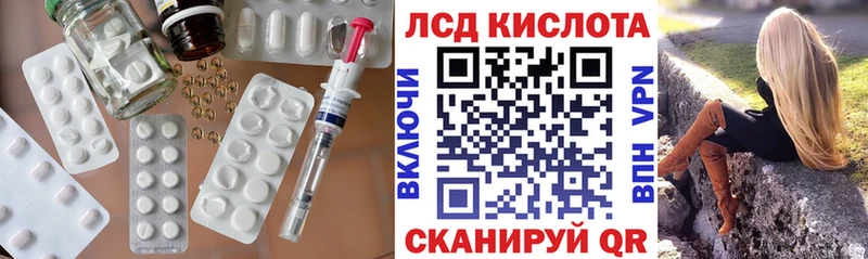 Купить закладки  Балахна  Лсд 25 экстази ecstasy 