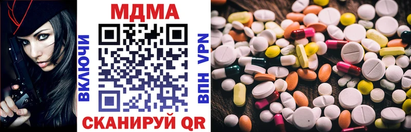 Купить где  Балахна  MDMA кристаллы 
