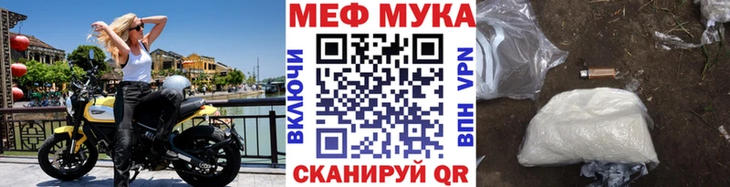 МЯУ-МЯУ VHQ  Купить где  Балахна 
