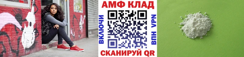 МЕТАМФЕТАМИН витя  Купить где  Балахна 