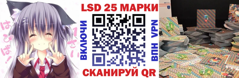 Купить где  Балахна  Марки 25I-NBOMe 1,8мг 