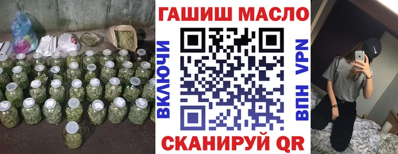 Купить  Балахна  ТГК гашишное масло 