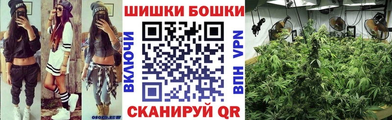 Купить  Балахна  Шишки марихуана VHQ 
